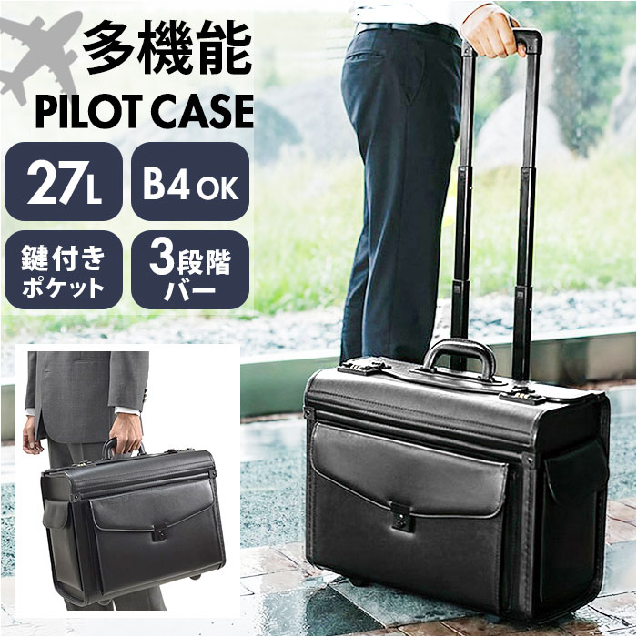楽天市場】gusto パイロットケース 20029の通販
