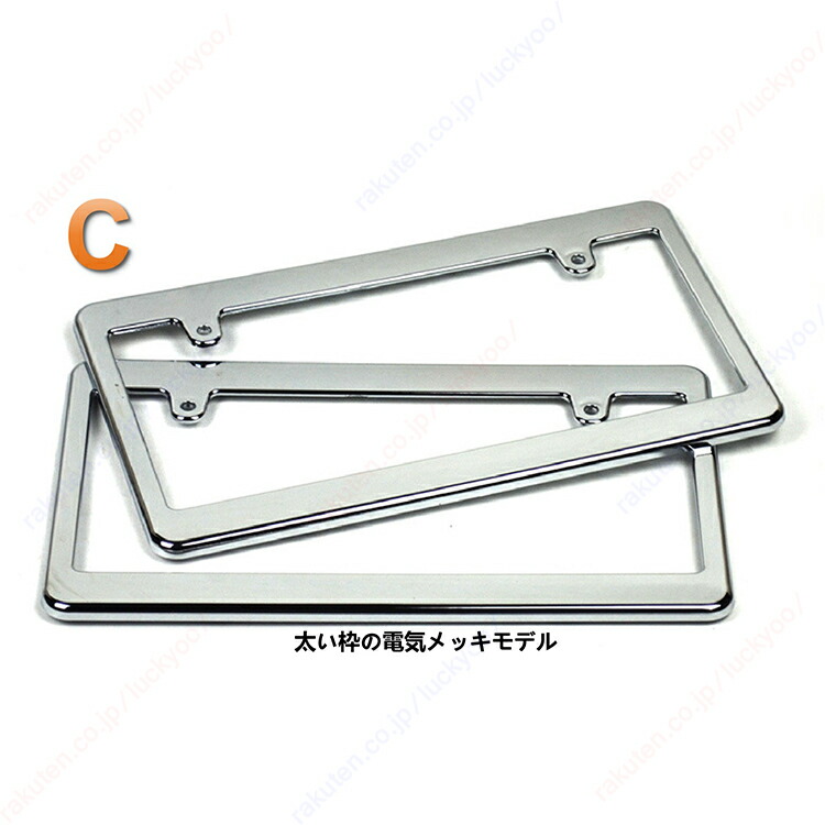 楽天市場】テスラ モデル3/2枚セット、ナンバープレートフレーム、カー