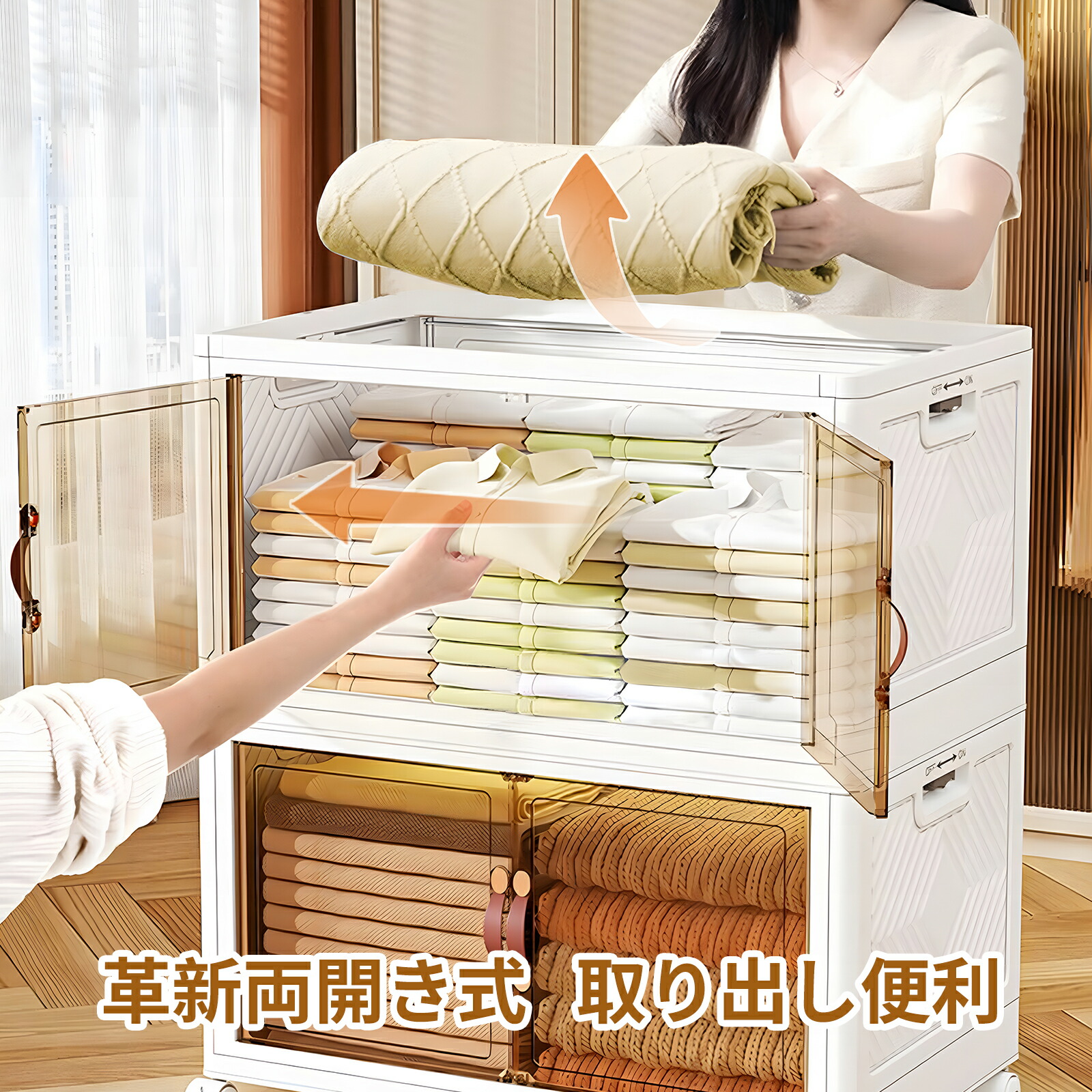 楽天市場】【3段式75L-240L】 キャスター付き収納キャビネット 収納