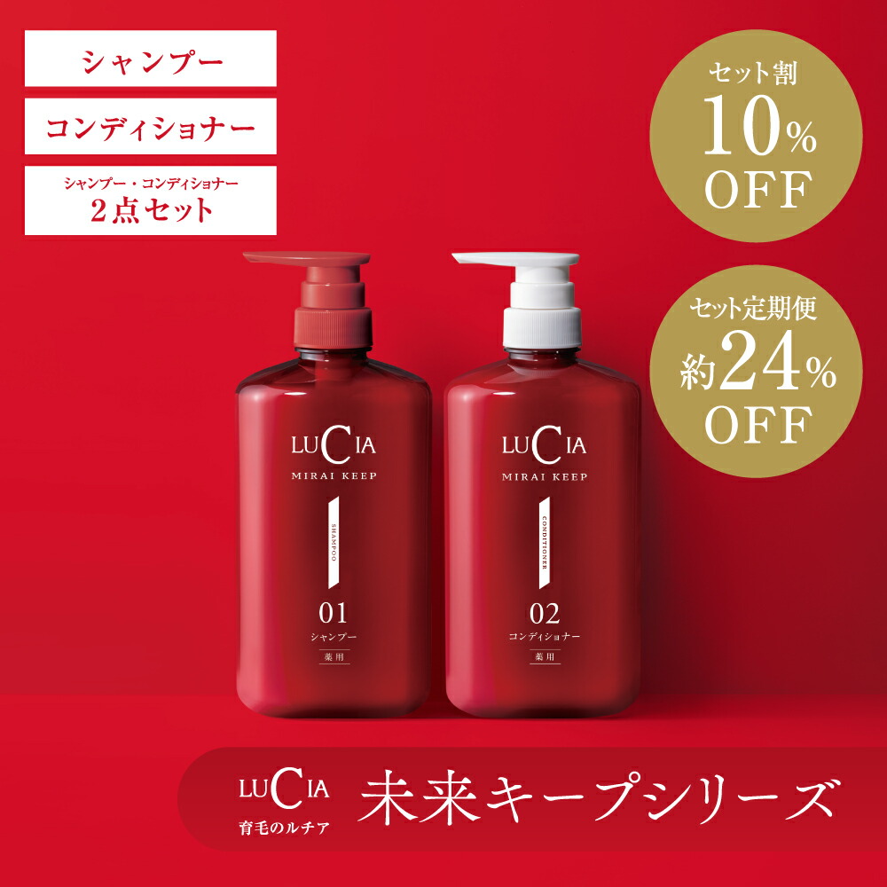 楽天市場】ルチア ノヴェルモイ シャンプーの通販