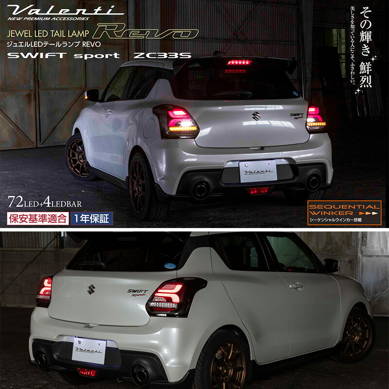 楽天市場】【ワンダフルデー P5倍】 VALENTI ヴァレンティ スズキ