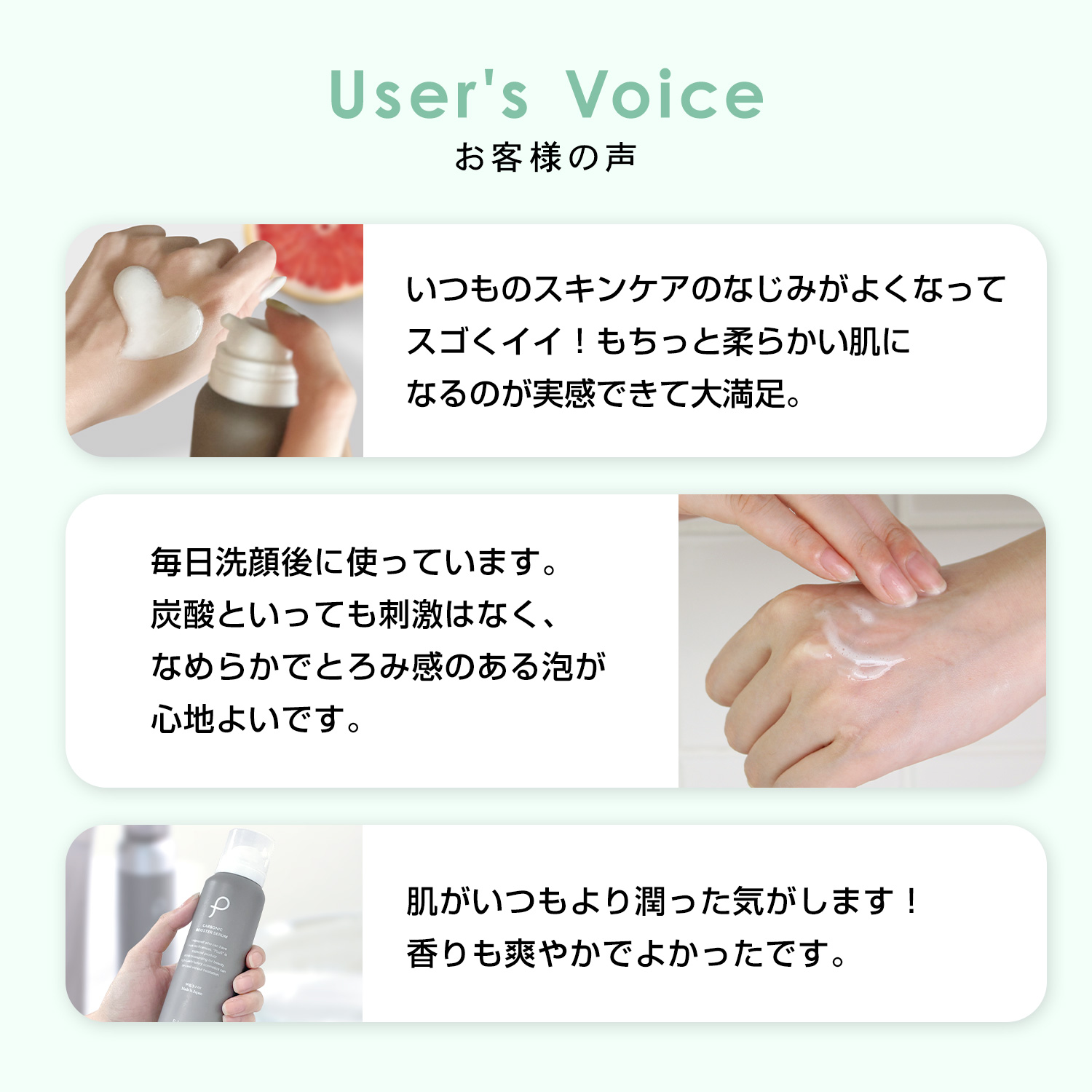 楽天市場】導入美容液 ブースター 炭酸美容液 先行美容液 泡 炭酸 泡の