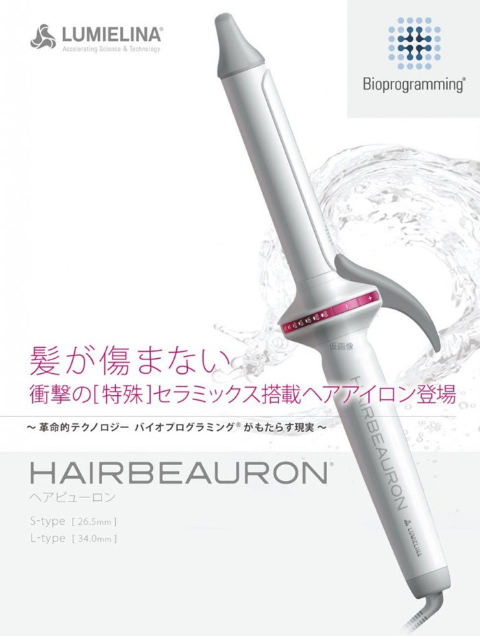 楽天市場】HAIRBEAURON（ヘアー ビューロン コテ）34mm L-type【ヘア