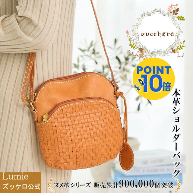 楽天市場】本革 ショルダーバッグ レディース 小さめ 軽量 ななめ掛け