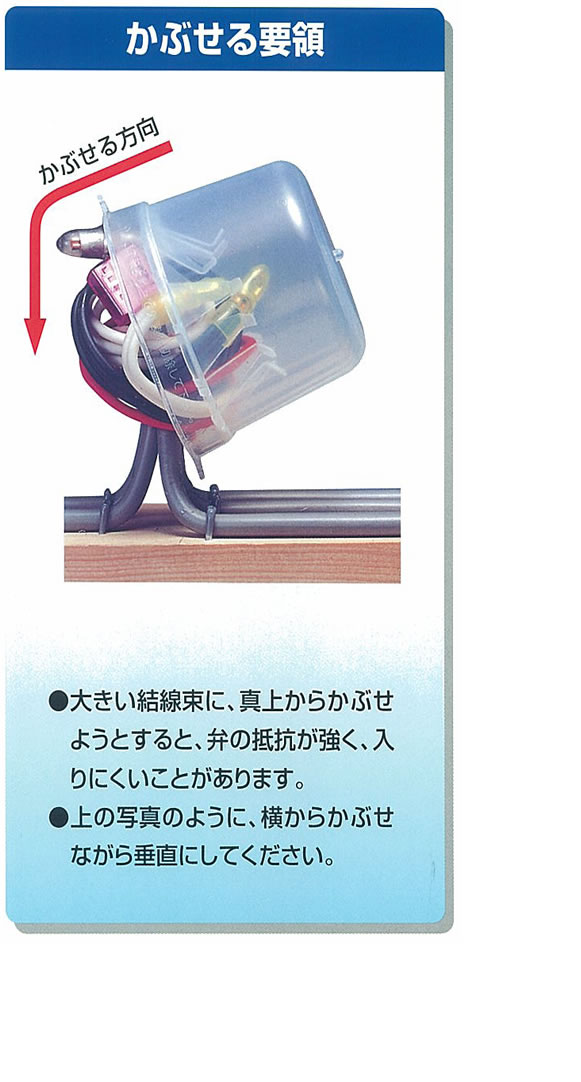 楽天市場】【カワグチ】ナイスハットHタイプ : 電材PROショップ Lumiere