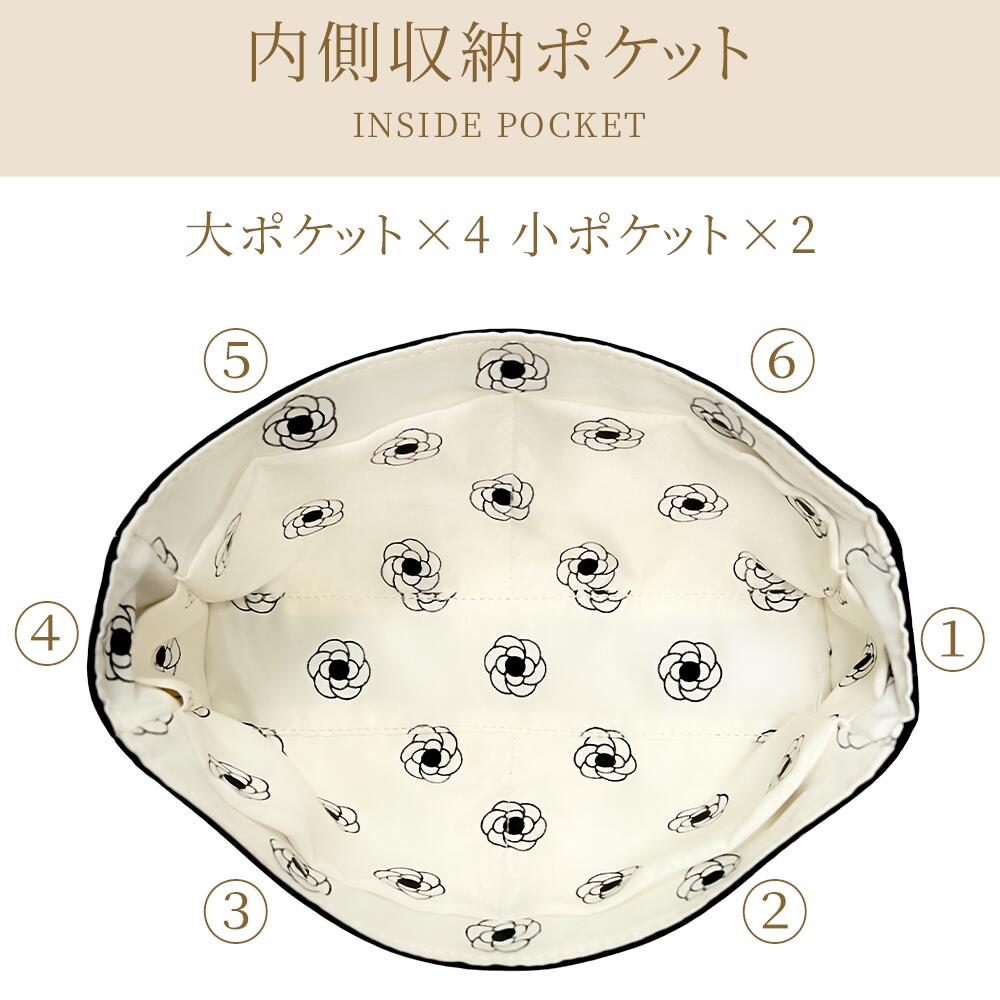 楽天市場】【4タイプ展開シャネル カメリア柄 防水バッグインバッグ