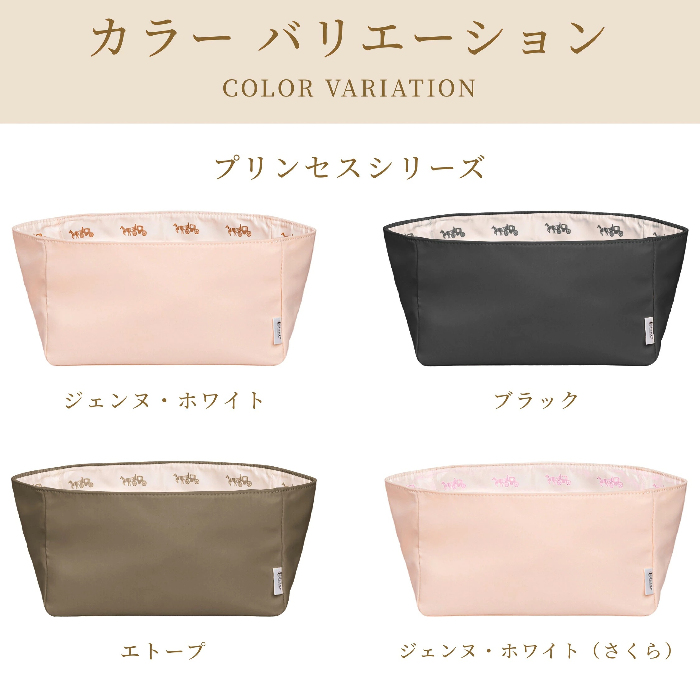 楽天市場】【 インザループ 18/23専用 馬柄 防水 タイプ バッグイン