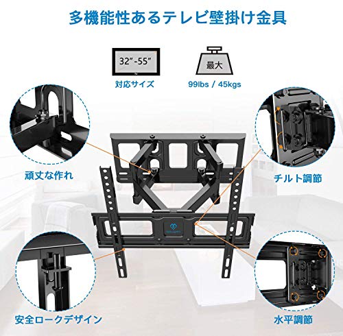 楽天市場】PERLESMITH テレビ壁掛け金具 中型 32-55インチ対応 アーム