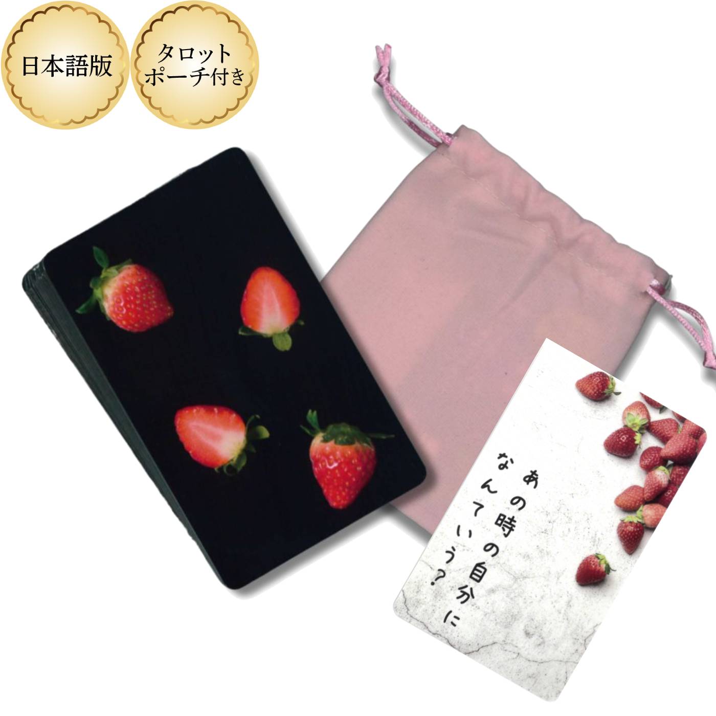 楽天市場】【日本語版】いちごカード 苺 ポーチ付き ポケットサイズ
