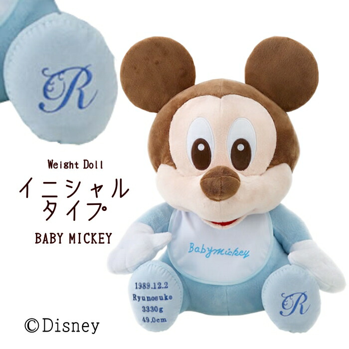 楽天市場】【送料無料】ベビーミッキー イニシャルタイプ【Disney