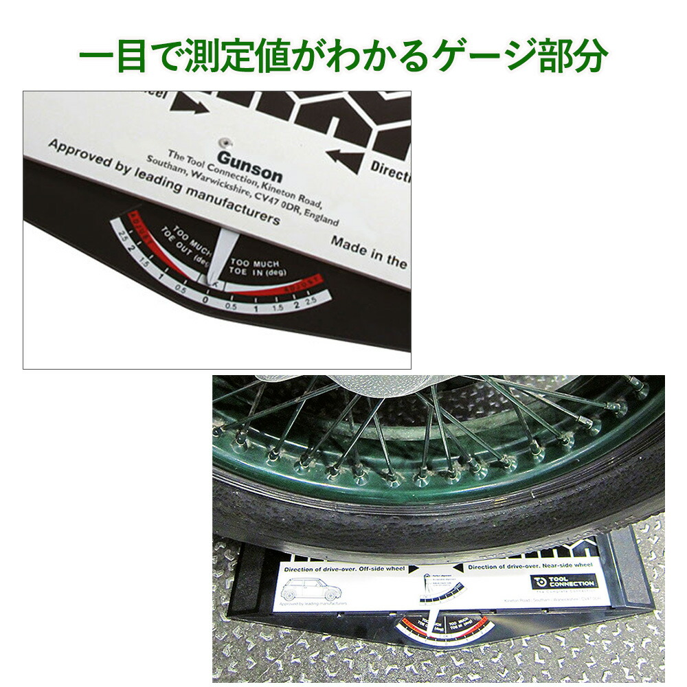 楽天市場】TRAKRITE サイドスリップテスター ホイルアライメントゲージ