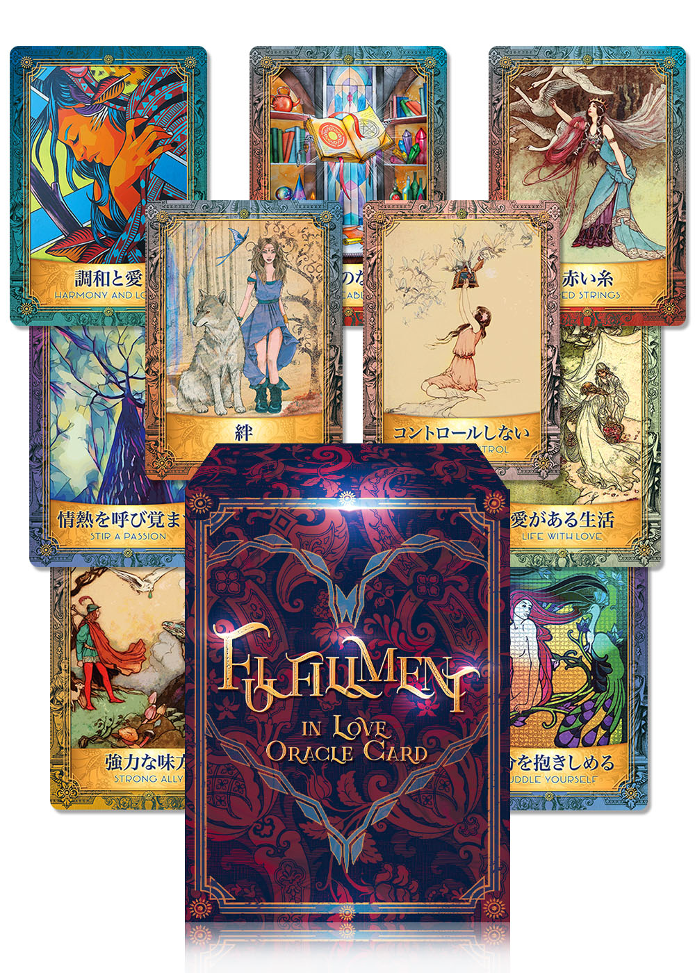 楽天市場】【初心者向け日本語ブックレット付】フルフィルメント イン