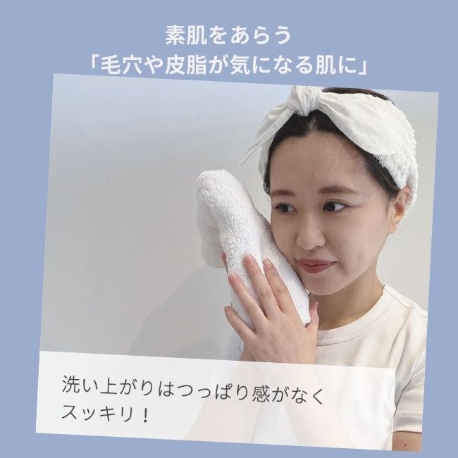 楽天市場】クレイ洗顔 ニキビ、テカリ、ニキビ跡 フェイシャルクレイ