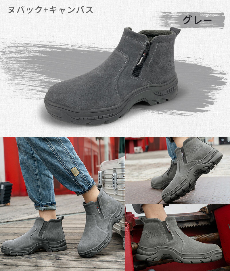 楽天市場】＼期間限定☆7,960円⇒3,380円／PAFHL 安全靴 ハイカット