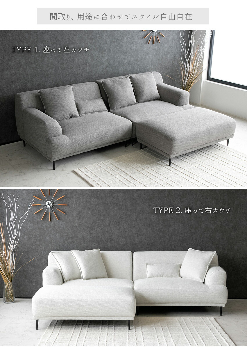 楽天市場】【送料無料】 カウチソファ l字 ファブリック ソファ ロー