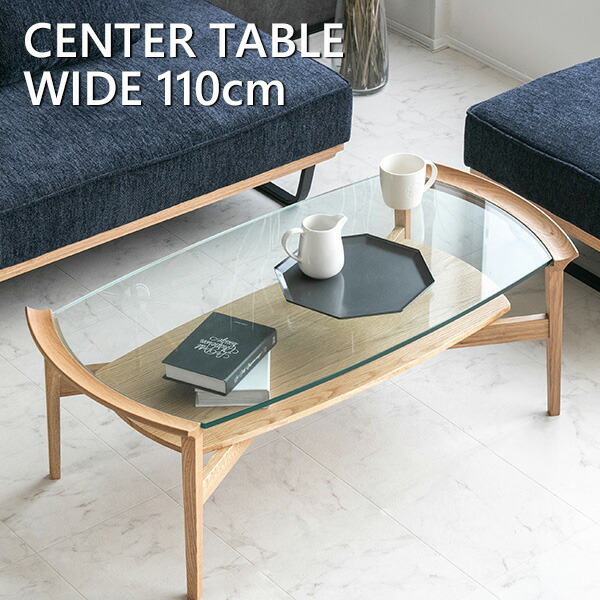 楽天市場】【送料無料】 センターテーブル ガラステーブル オーバル型