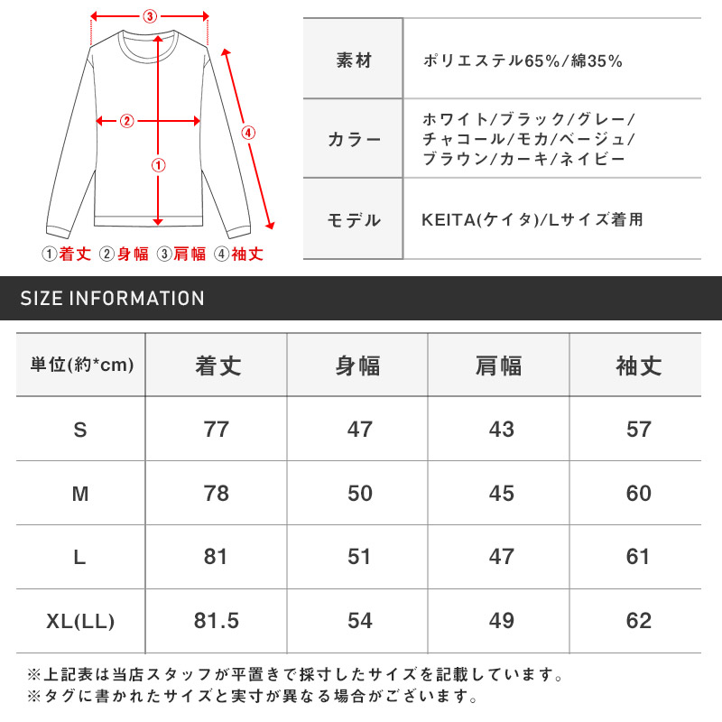 楽天市場】ロンT メンズ 長袖Tシャツ ワッフル ロング丈【ワッフル