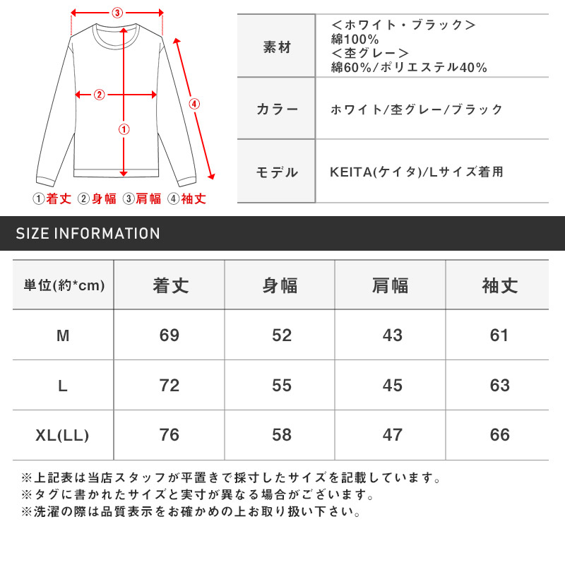 楽天市場】ロンT メンズ 長袖Tシャツ モックネック 無地 暖か 保温