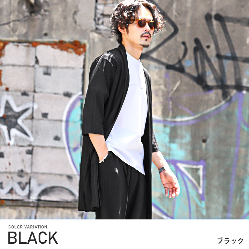 楽天市場】△送料無料△ コーディガン メンズ ロングカーディガン 7分