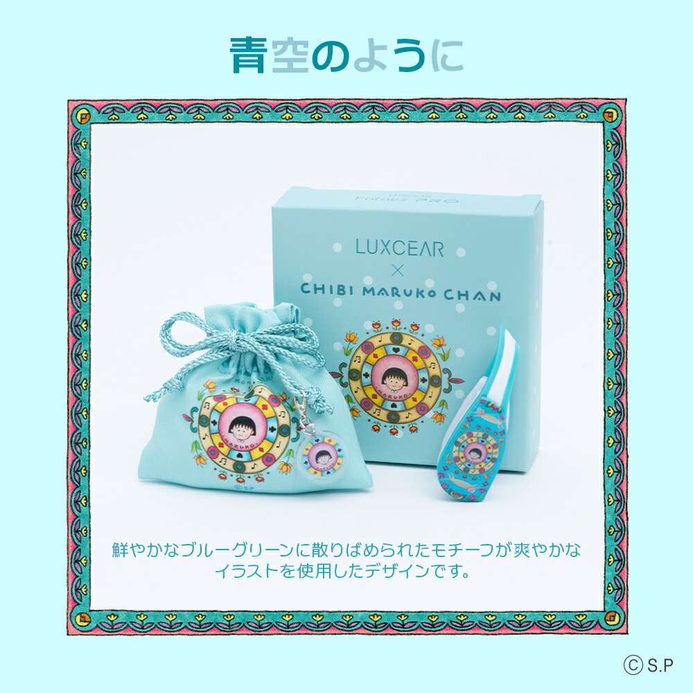 楽天市場】【2/1 がっちりマンデー!!で紹介！】フォーネスPRO新型 ちび