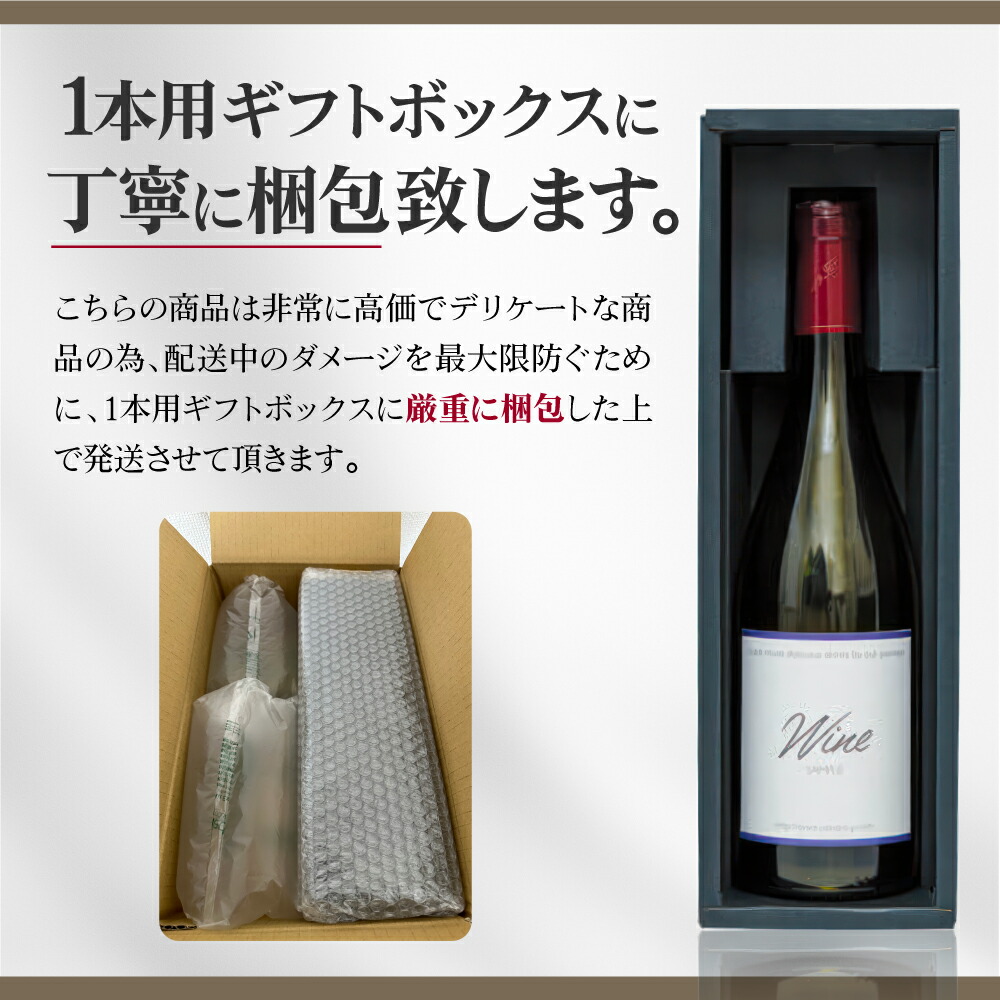 楽天市場】【P5倍 送料無料】DRC リシュブール 2011年 Domaine Romanee