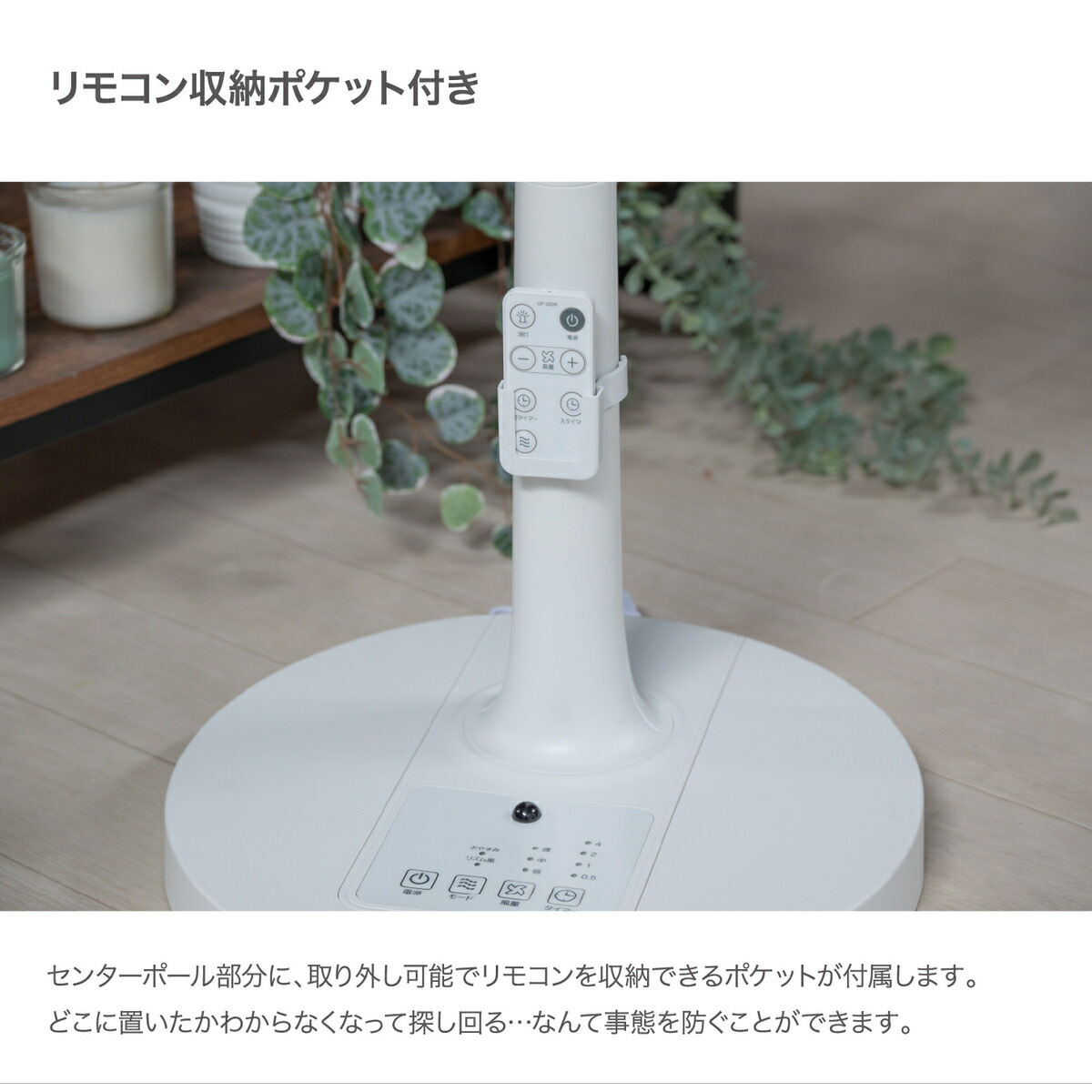 5071 2個セット リモコンリビング扇風機 風量3段階 入切タイマー 5071