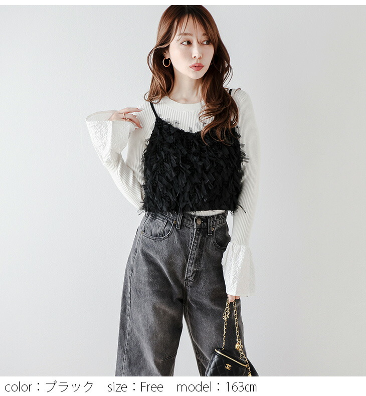 楽天市場】【半額クーポン対象】ビスチェキャミソール チュール