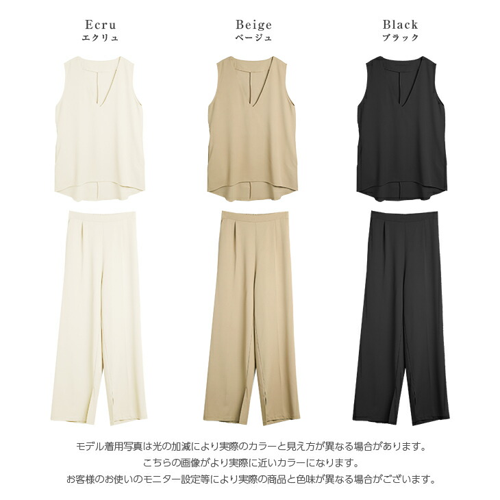 楽天市場】【半額クーポン対象】Vネック セットアップ ベスト ジレ