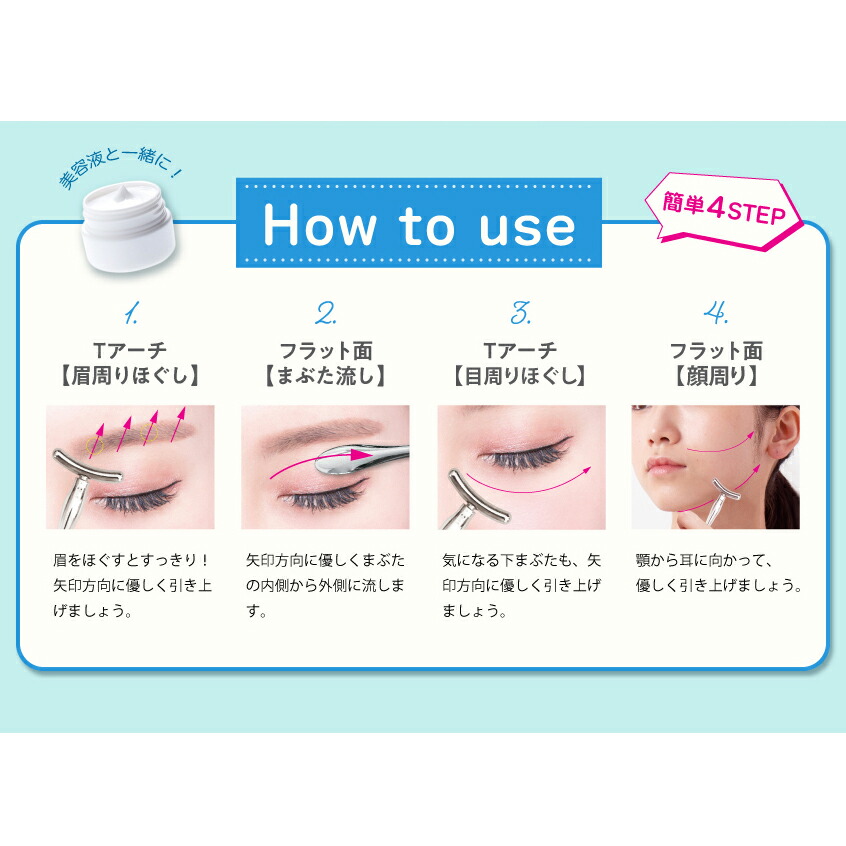 楽天市場】ビューティーワールド 目もと 顔まわり すっきり ダブルアイ