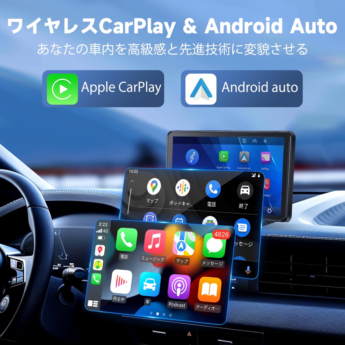 楽天市場】ディスプレイオーディオ 7インチ ポータブル カーオーディオ