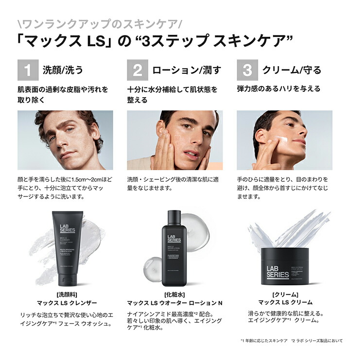 楽天市場】【送料無料】ラボ シリーズ 楽天限定 マックス LS