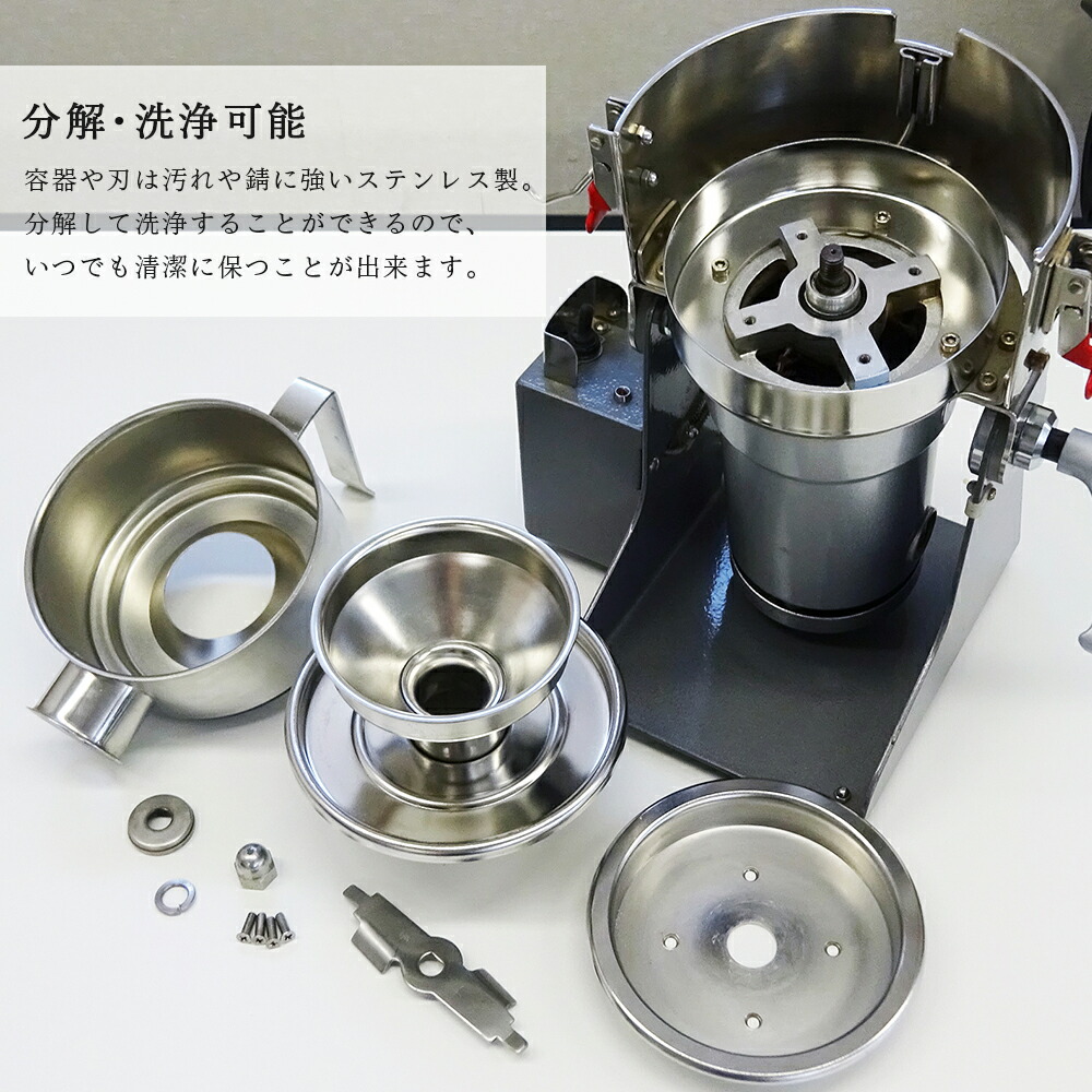 楽天市場】[ ファインパウダーミル FM-100 ] 微粉末化専用粉砕機 製粉