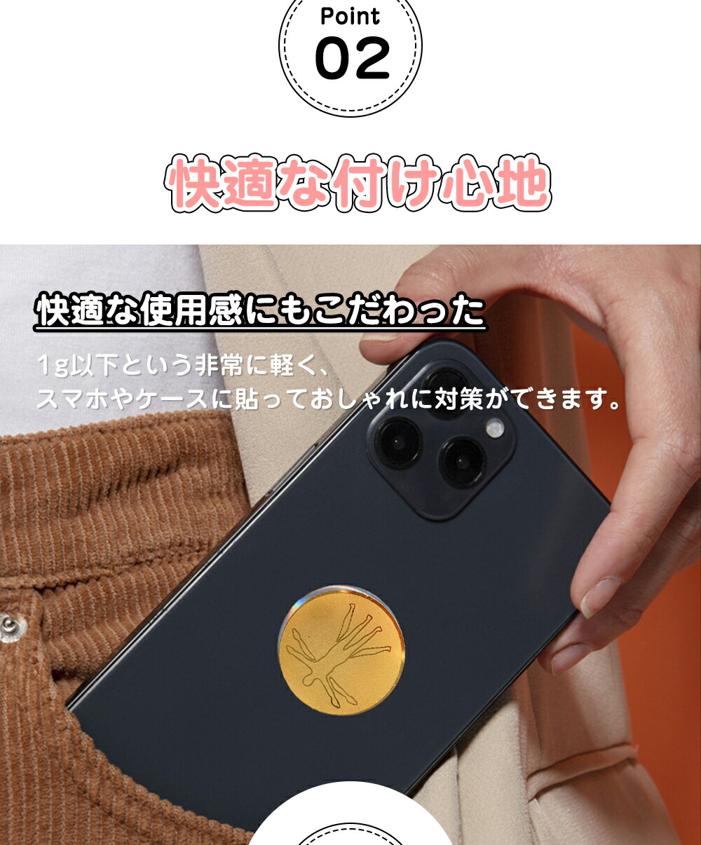 楽天市場】＼楽天スーパーSALE 最大△51％OFF／電磁波防止シール