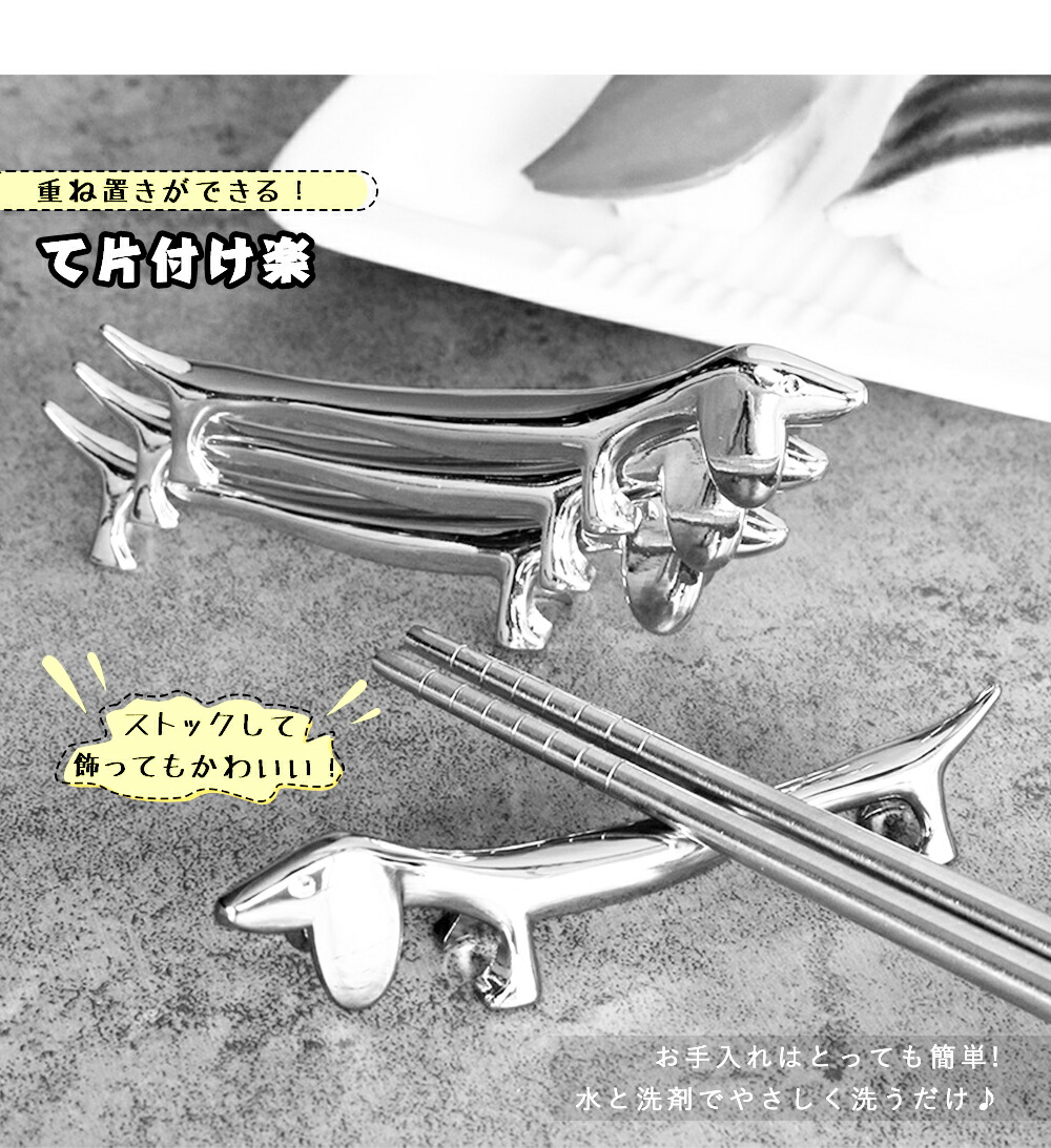 楽天市場】【ポイント10倍】【6個セット】カトラリーレスト ナイフ