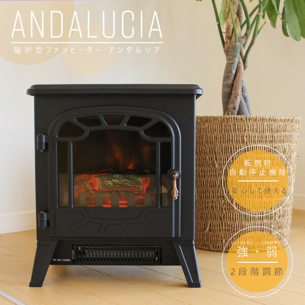 楽天市場】暖炉型ヒーター おしゃれ 暖炉型ファンヒーター セラミック