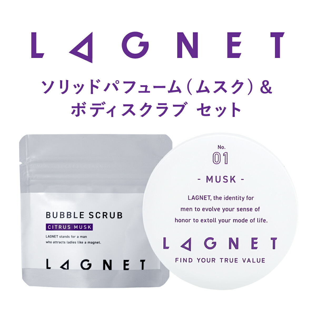 楽天市場】【公式】LAGNET ラグネット ソリッドパフューム 練り香水