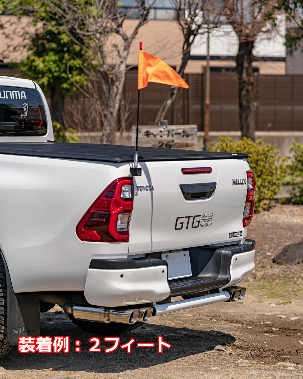 楽天市場】フラッグポール アンテナ ブラックポール 3フィート 90cm 旗