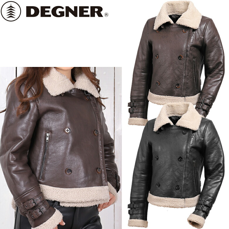 楽天市場】バイクジャケットDEGNER(デグナー)フェイクムートン