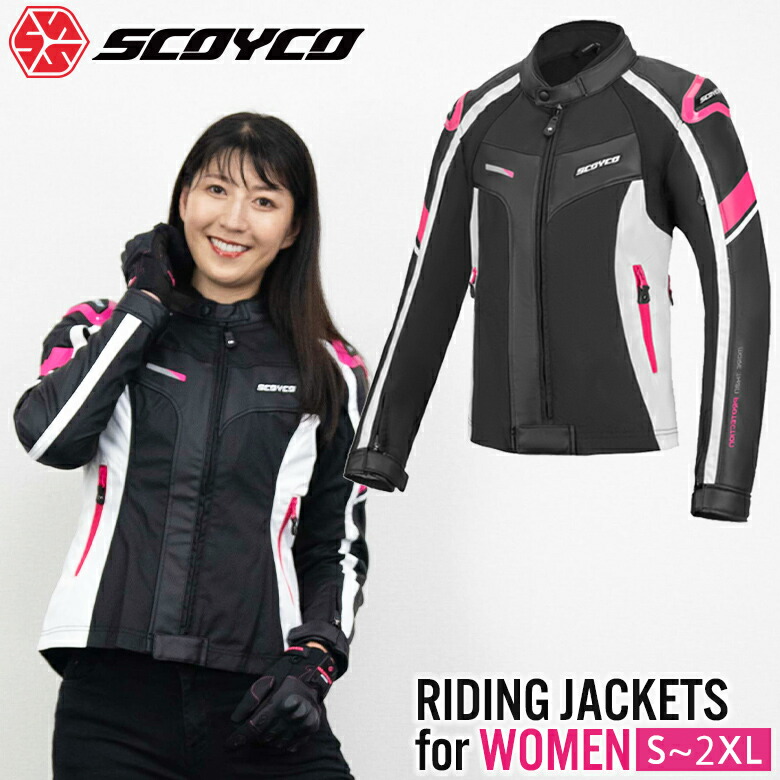 楽天市場】【サイズ交換1回無料】レディースバイクジャケットSCOYCO