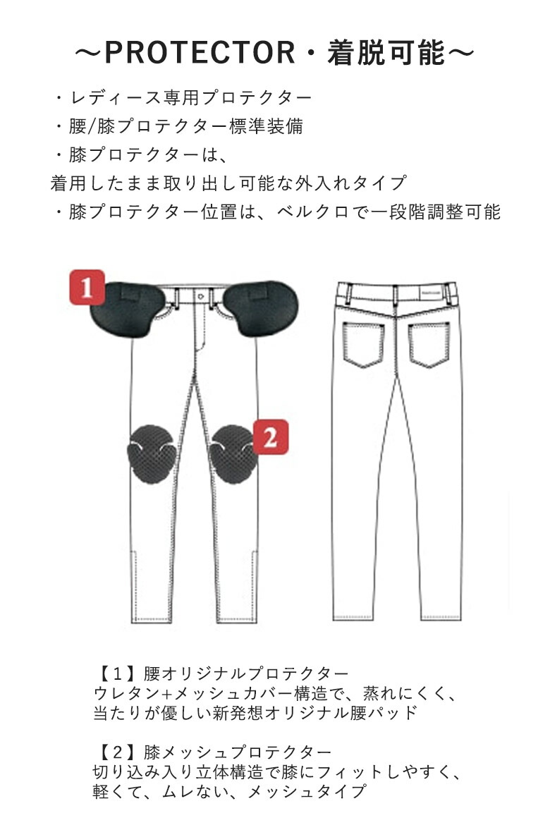 楽天市場】レディースバイク用パンツROSSO STYLELAB(ロッソスタイル