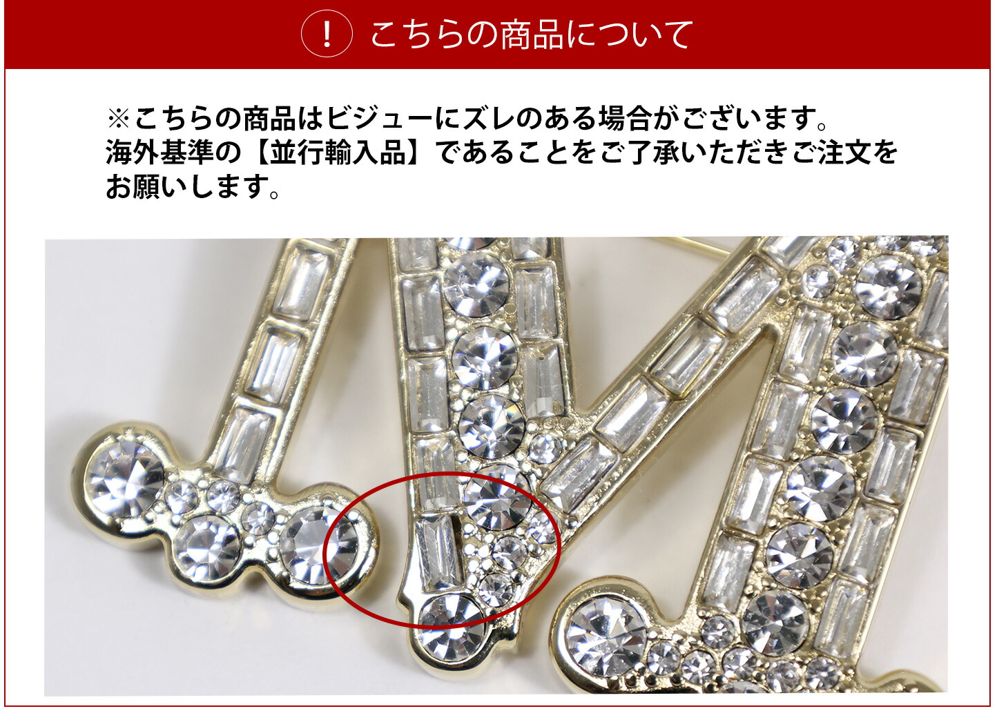 楽天市場】MAX MARA マックスマーラー BATH2 Brooch ブローチ