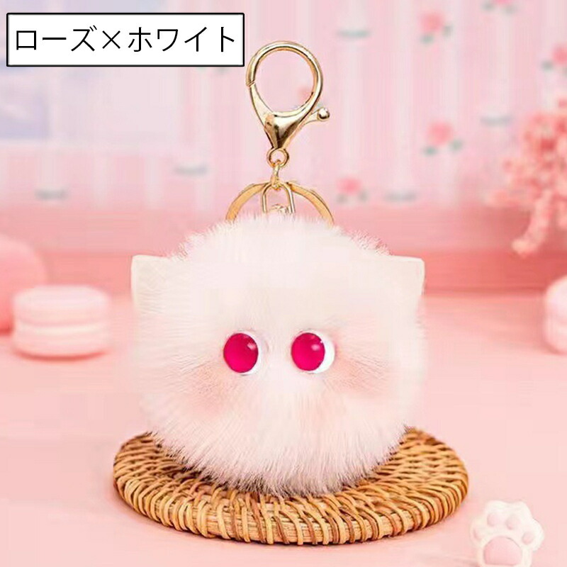 楽天市場】送料無料 キーホルダー フェイクファー 猫 ねこ ネコ バッグ
