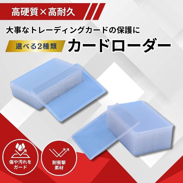 楽天市場】【ランキング1位受賞】トップローダー サイドローダー