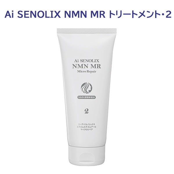 楽天市場】Ai SENOLIX NMN セノリックスNMNシステム MR トリートメント