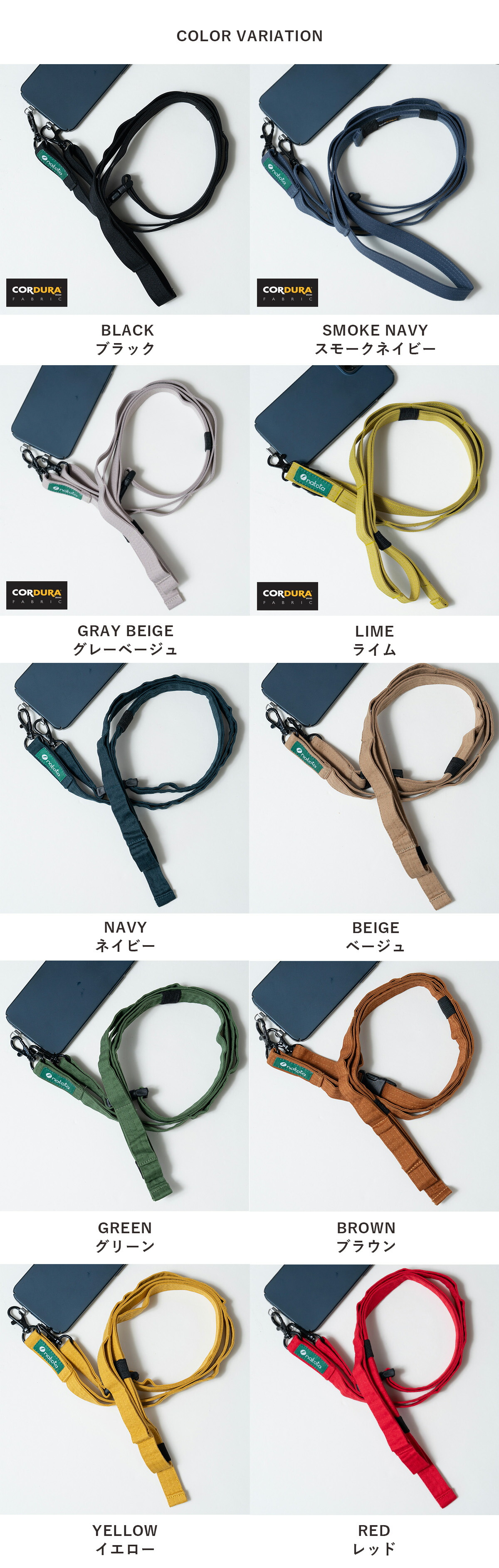 楽天市場】nakota Daisychain neck strap スマホストラップ ハンド