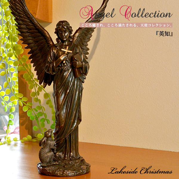 楽天市場】英知の天使 エンジェル 像 天使 エンジェル angel 置き物