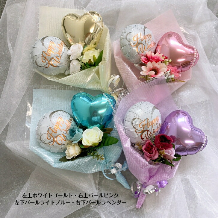 楽天市場】プチバルーンブーケ バルーン 誕生日 男の子 女の子