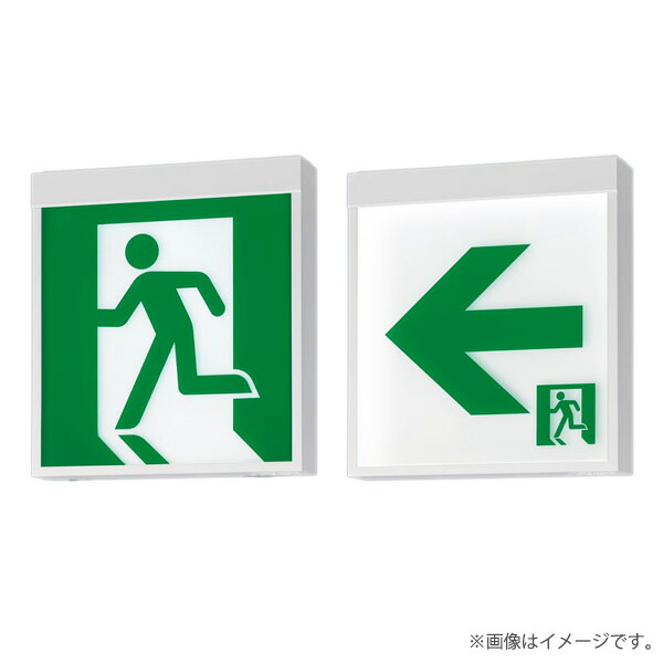 楽天市場】FA20318CLE1（FA20318C LE1）LED誘導灯 器具本体（表示板