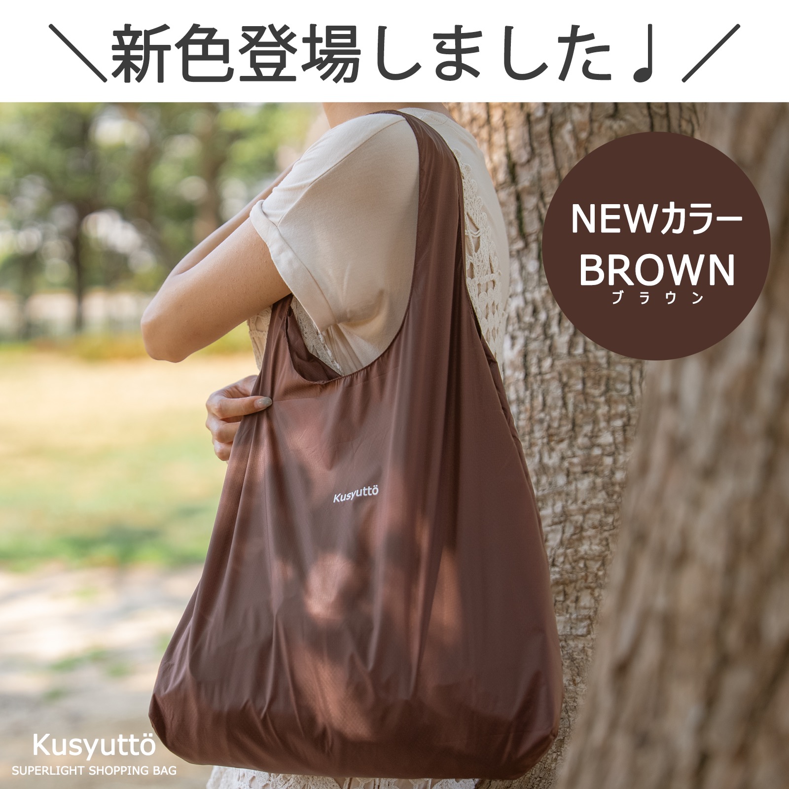 楽天市場】カラビナ付き エコバッグ 超コンパクト 超軽量 たたまない