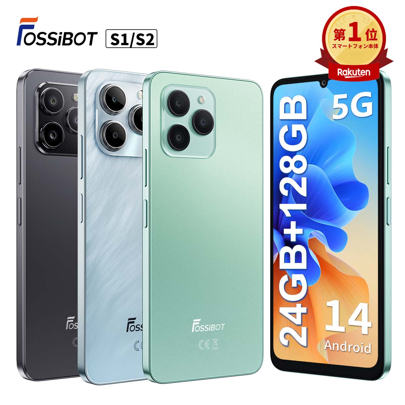 楽天市場】【限定クーポン＆P5倍で21,755円~相当】☆SIMフリー